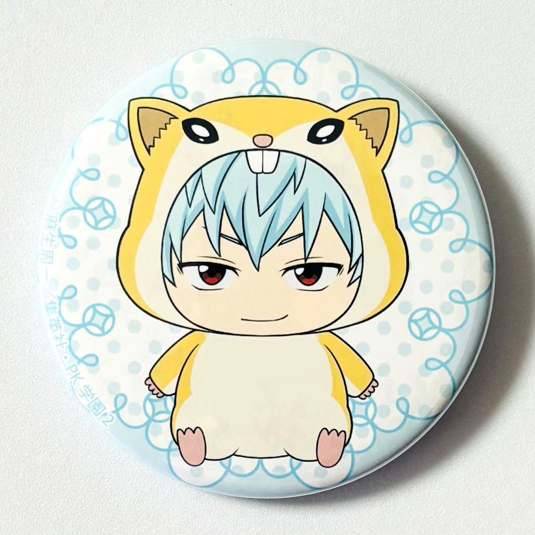 斉木楠雄のΨ難 文教堂 アニメガ限定 小力2号のハム着ぐるみ 缶バッジ