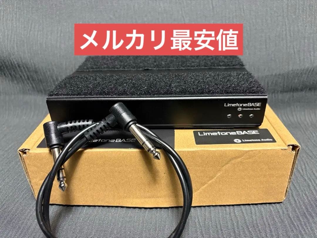 LimetoneBASE ギターエフェクター 数量限定生産 Limetone Audio LimetoneBASE｜ミュージックランドKEY