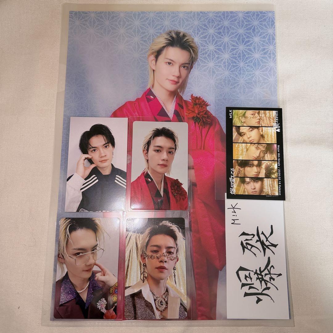 M!LK 佐野勇斗 トレカ まとめ売り - メルカリ