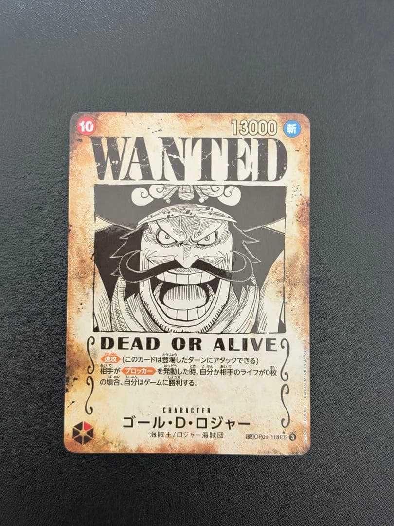 ONE PIECE ゴールド・D・ロジャー WANTEDカード　SP Official in person photo of the ENG Wanted Poster SP card of Gol D