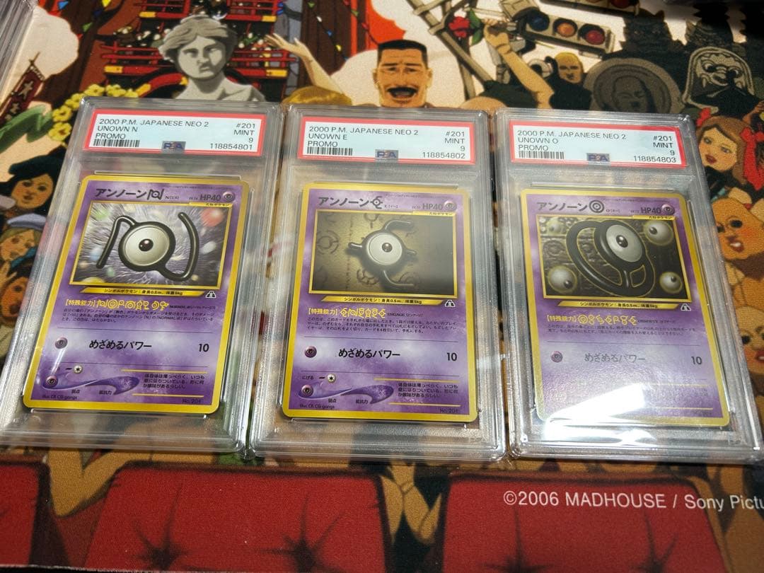 アンノーン 旧裏 プレミアムファイル2 プロモ psa9 3連番 プレミアムファイル2 ポケモンカード 旧裏 アンノーンO - メルカリ