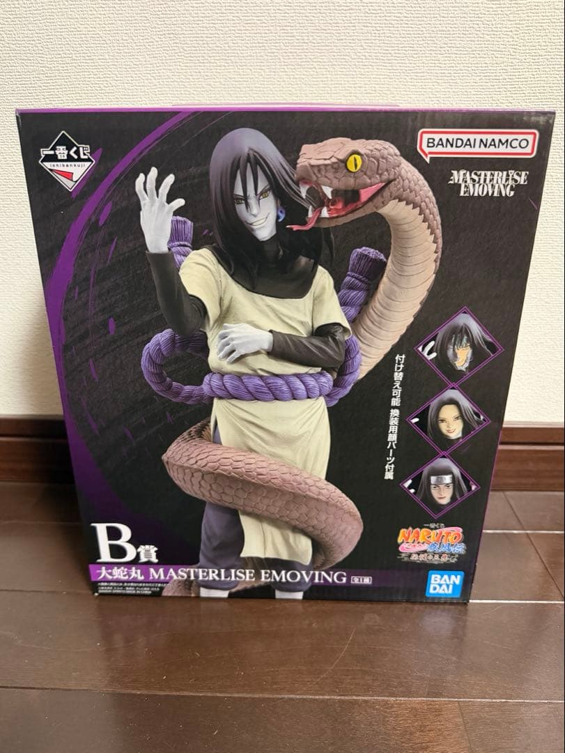 大蛇丸 フィギュア 一番くじ ナルト - メルカリ