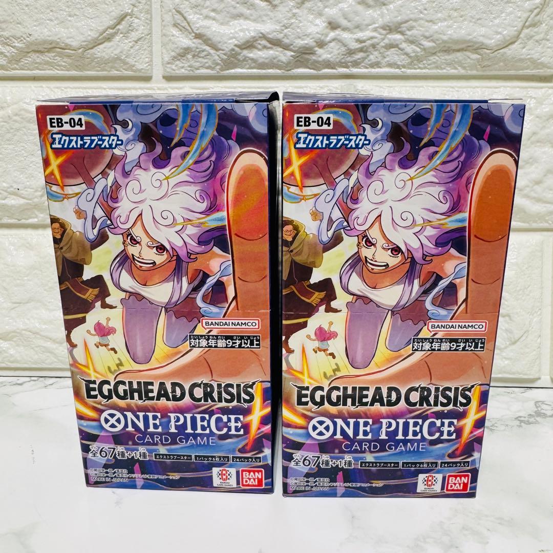 ワンピースカードエクストラブースター 2BOX 未開封　テープ付き