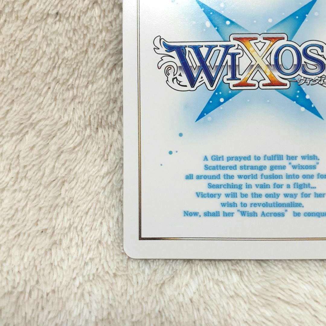 激レア 新品同様 ??? ウィクロス ブルーアーカイブ おやすみルリグ月雪