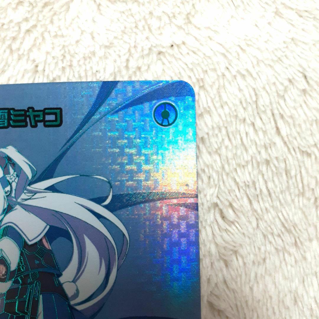 激レア 新品同様 ??? ウィクロス ブルーアーカイブ おやすみルリグ月雪