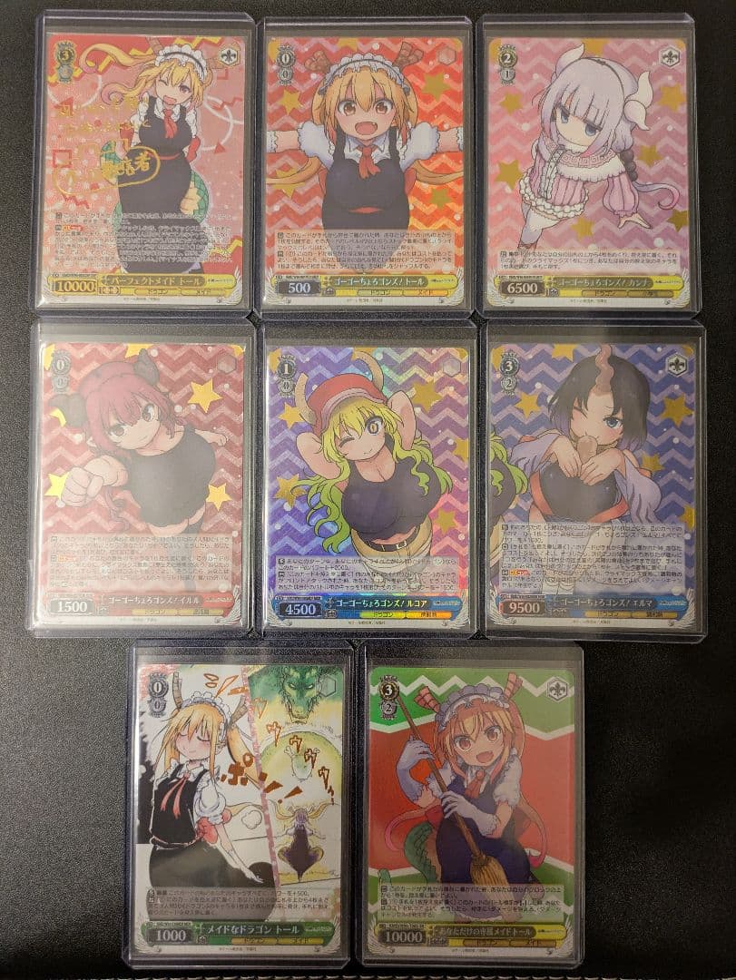 ヴァイスシュバルツ　小林さんちのメイドラゴン　パーフェクトメイドトール　サイン入