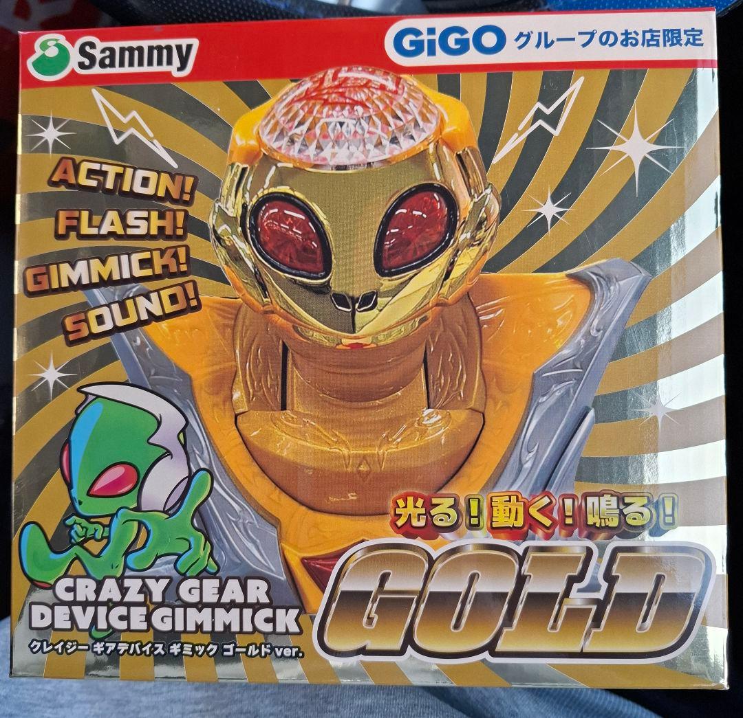 GIGO限定 Sammy クレイジーギアデバイスギミック ゴールドver. - メルカリ