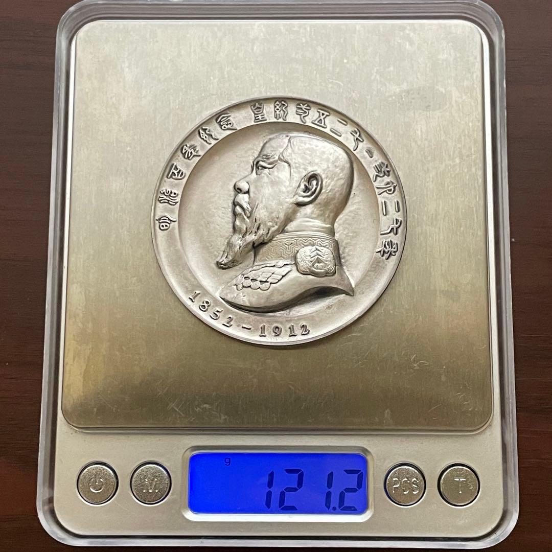 純銀】明治百年記念 明治天皇御肖像牌/記念メダル/ケース付属 - メルカリ