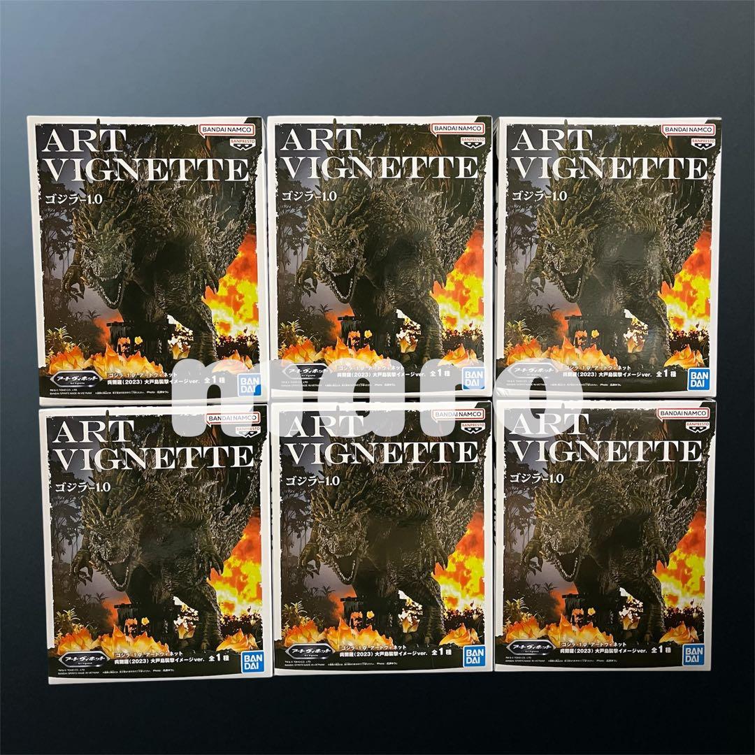 ゴジラ-1.0 呉爾羅 2023 大戸島襲撃イメージver. フィギュア