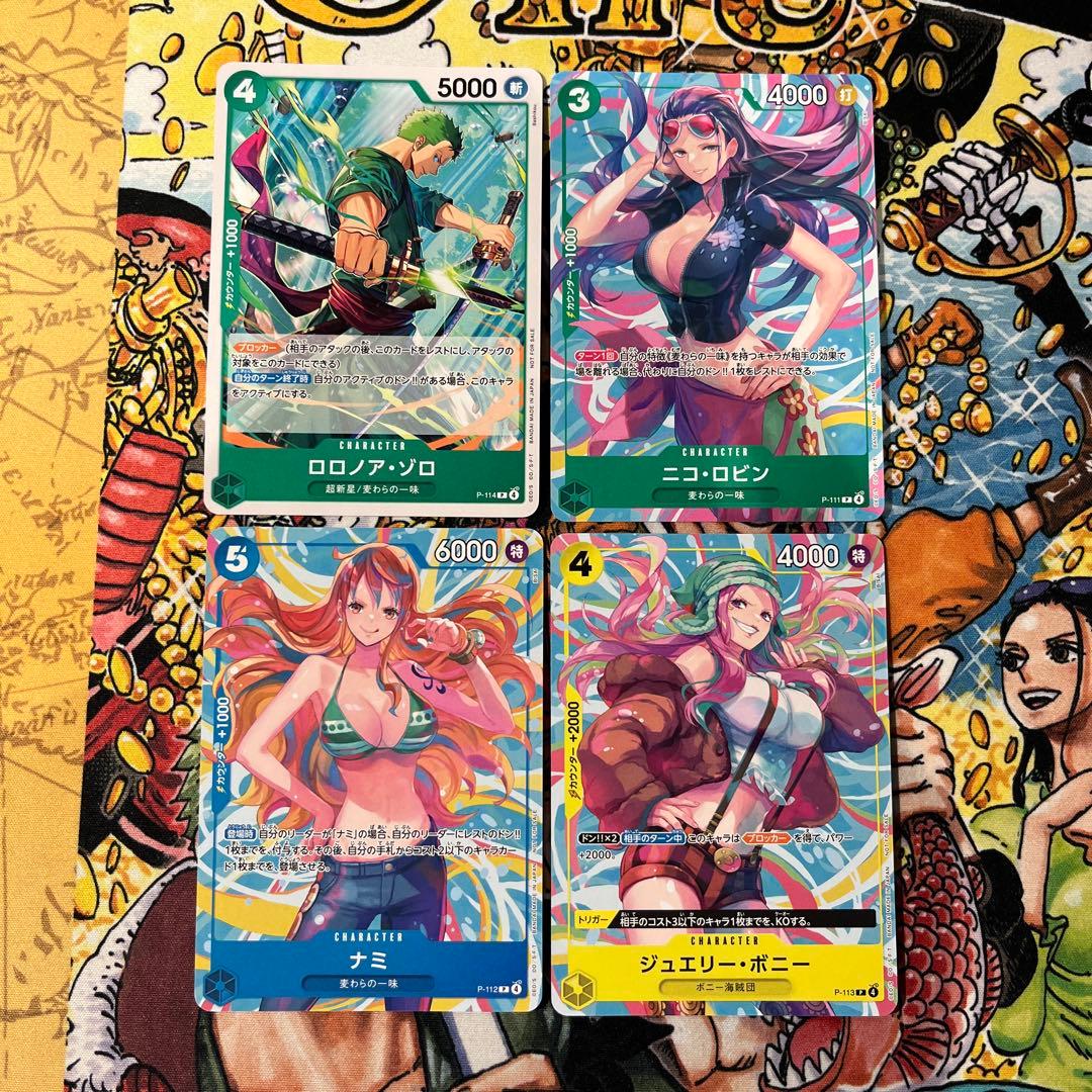 ゾロ ロビン ボニー ナミ 交流会プロモ - メルカリ
