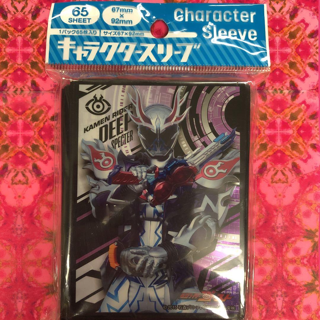 カードスリーブ　仮面ライダーゴースト　ディープスペクター Amazon | エンスカイ(ENSKY) キャラクタースリーブ 仮面ライダー