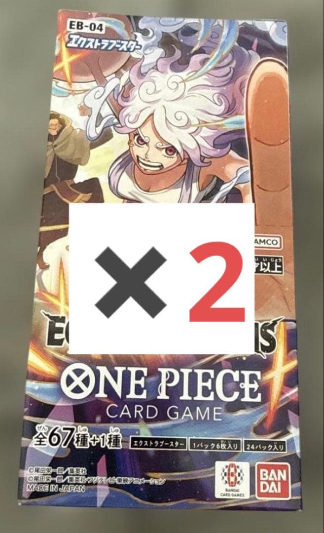 ワンピースカードゲーム エッグヘッドクライシス 24パック (2BOX分）