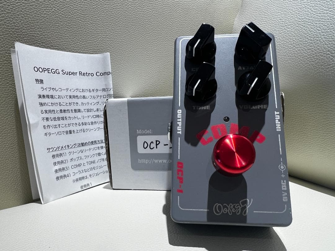 ギター OOPEGG Super Retro Compressor / OCP-1
