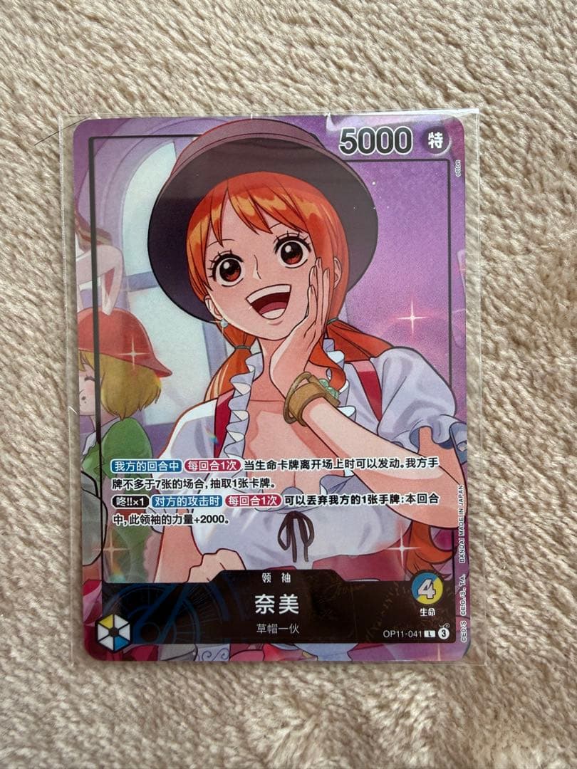 ホールケーキアイランド　ナミ リーダー パラレル プロモ 未開封 中国語