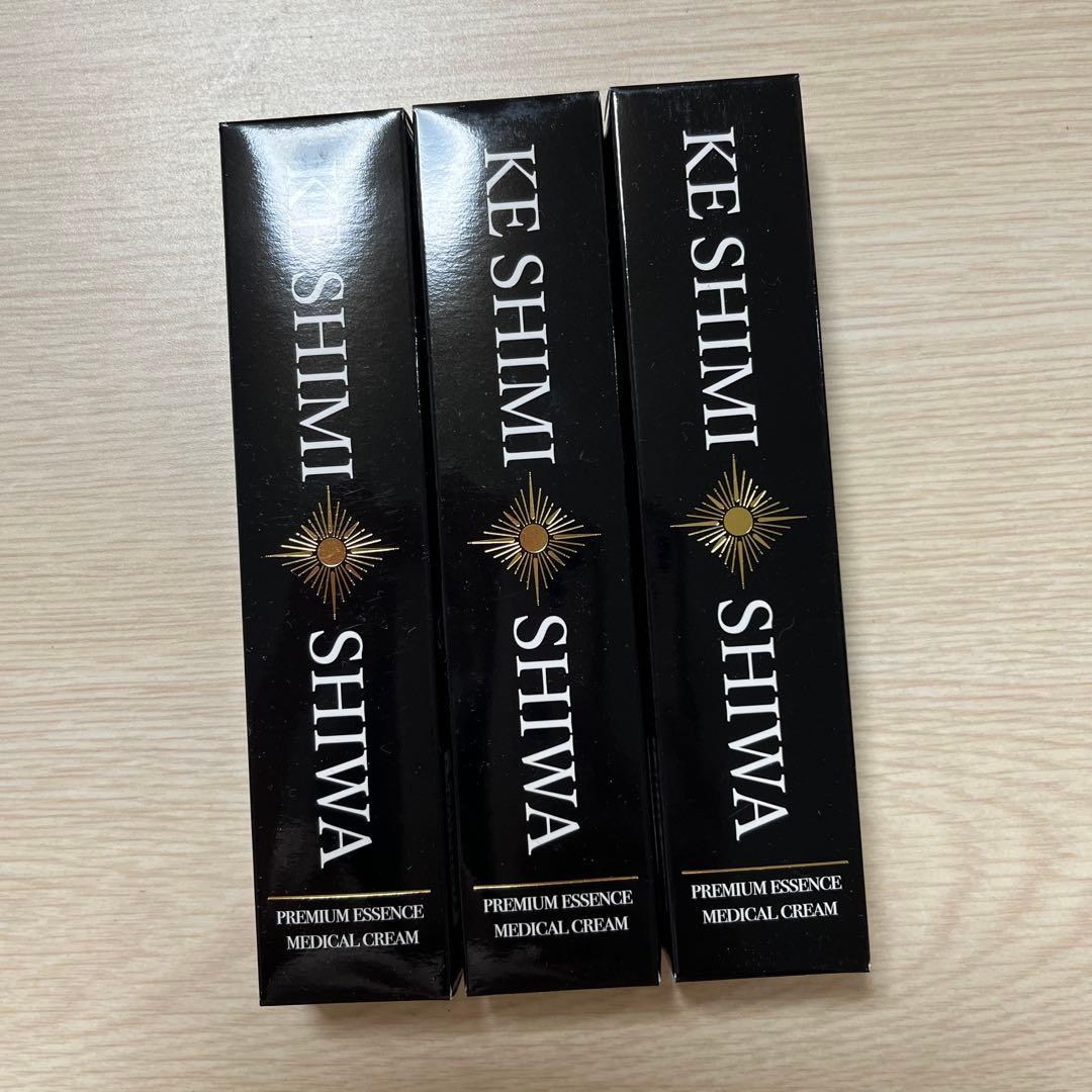 KE SHIMI SHIWA プレミアムエッセンスメディカルクリーム 3個セット