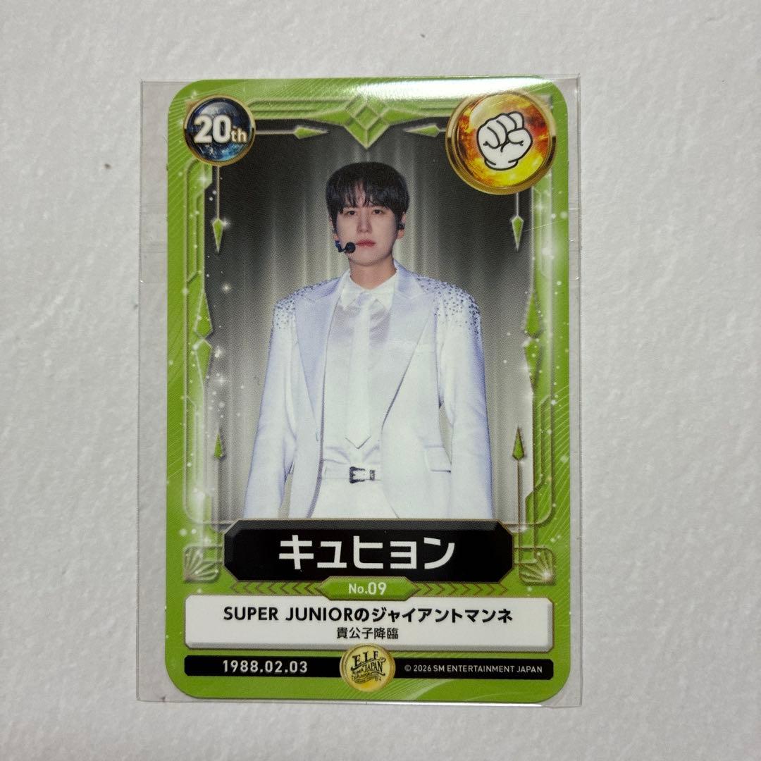 SUPER JUNIOR トレカ キュヒョン ELF JAPAN FC会員特典 - メルカリ