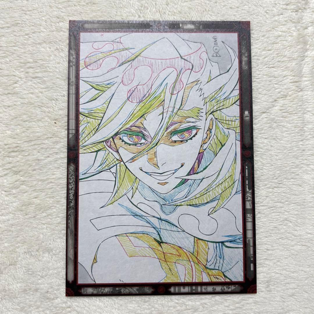 鬼滅の刃 童磨 おすそ分けポストカード ダイニング お楽しみくじ 上弦