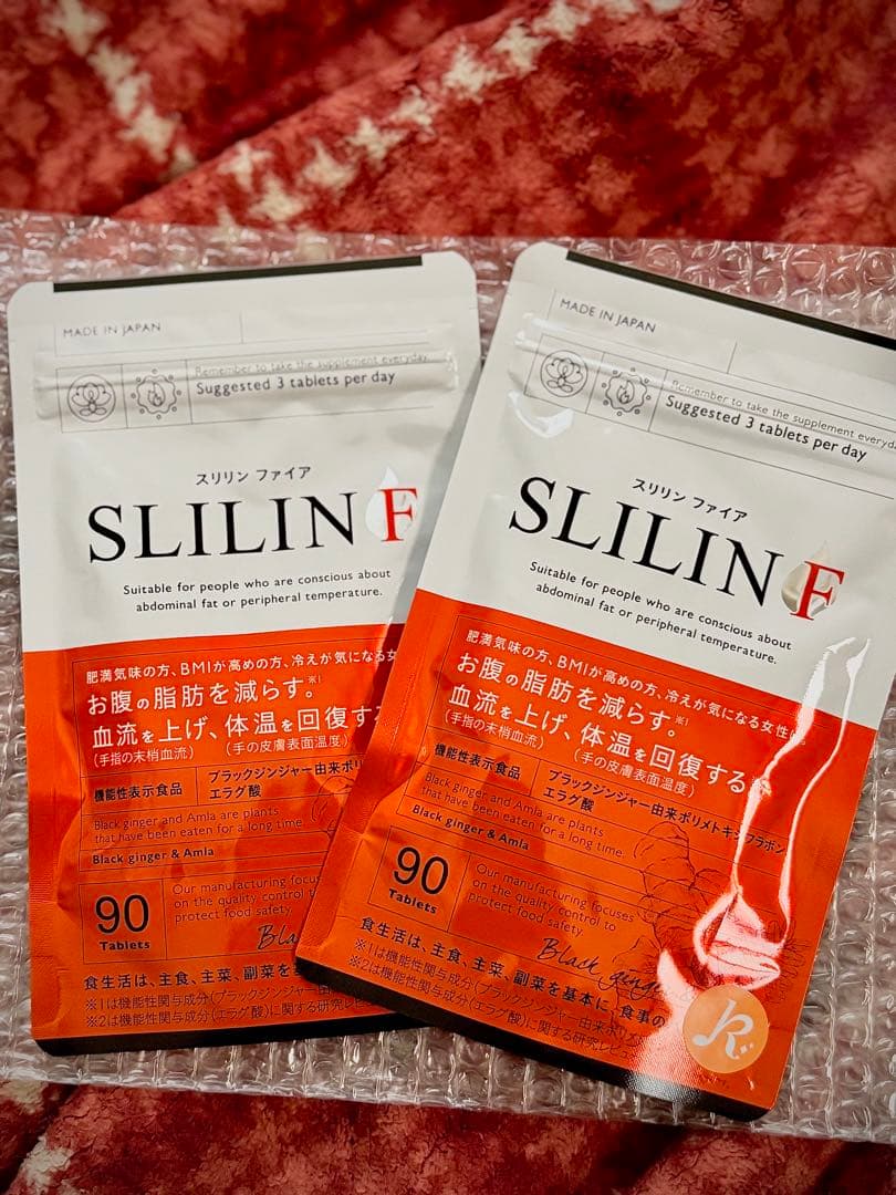 スリリンファイア 90粒×2