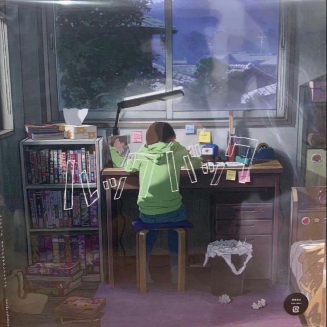 アナログレコード盤 ルックバック LP オリジナルサウンドトラック