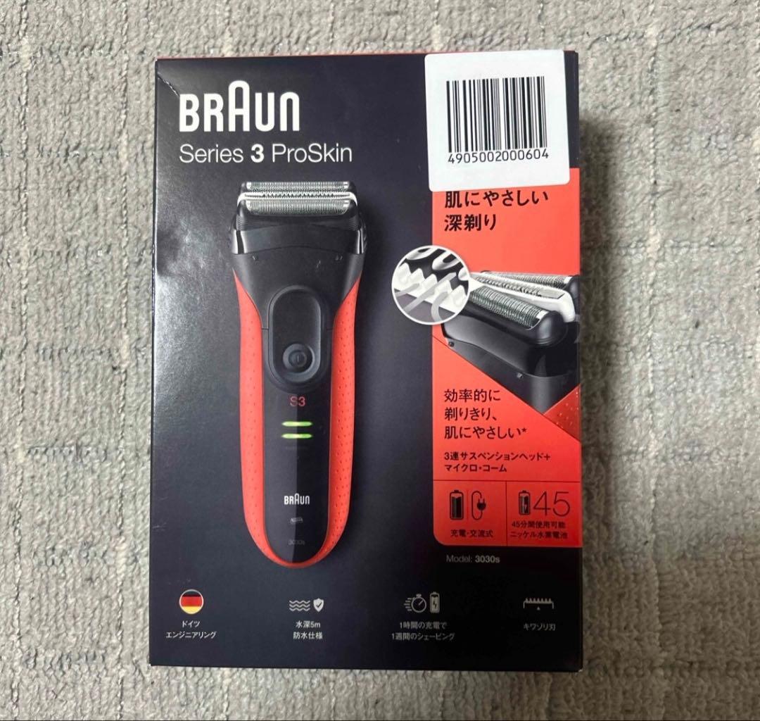 ブラウン シェーバー シリーズ3 3030s新品送料無料 BRAUN Series 3 ブラウン シリーズ3 3030s 3枚刃 電気シェーバー 新品