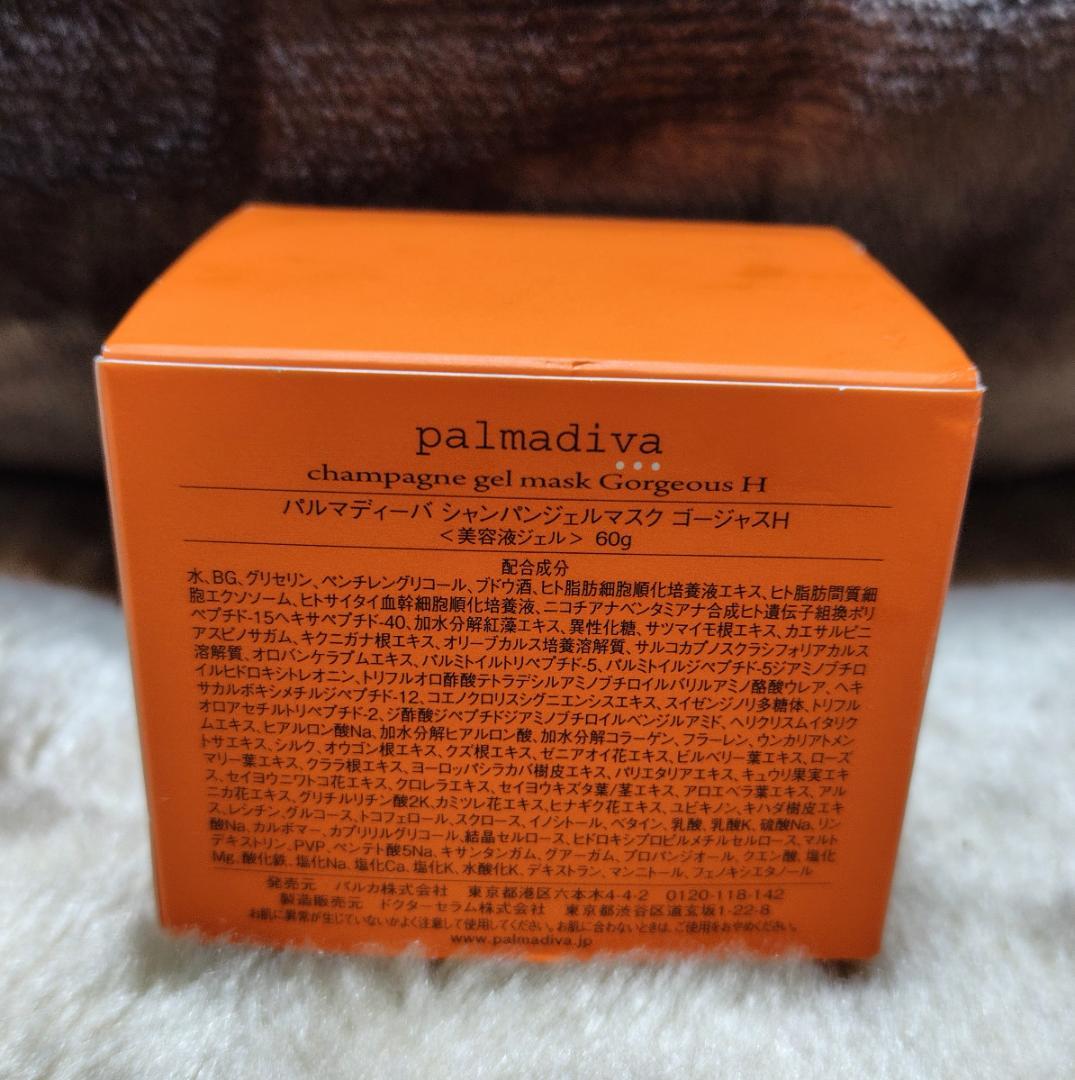 パルマデーバ シャンパンジェルマスク ゴージャス H 60g - メルカリ