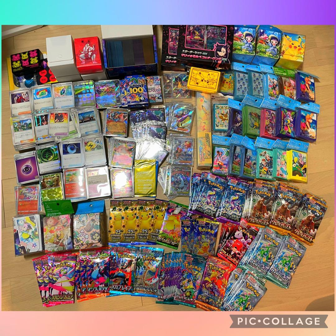 ポケモンカード　まとめ売り　引退品