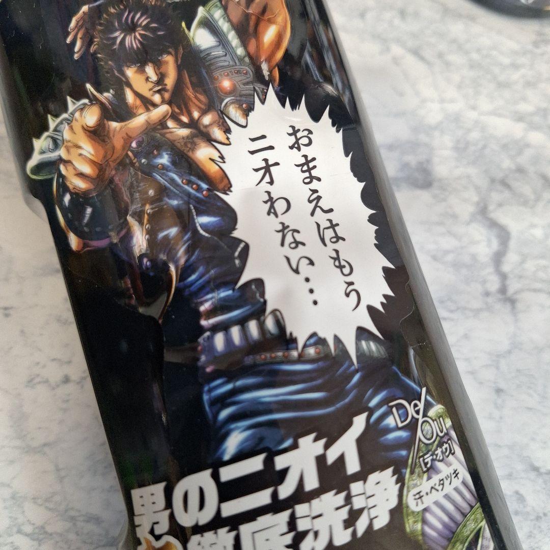 デ・オウ クレンジングウォッシュ 2個