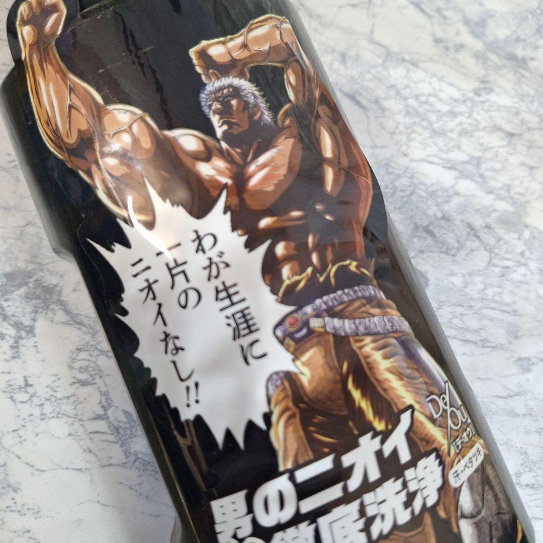 デ・オウ クレンジングウォッシュ 2個