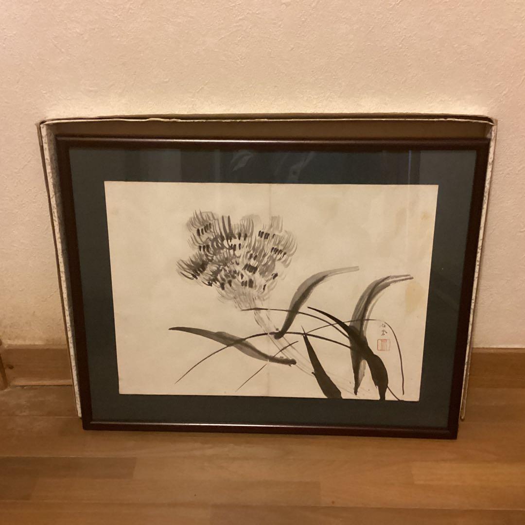 竹内栖鳳 紙本水墨画 《花の図》 額装仕立て 肉筆画 落款印譜在 模写