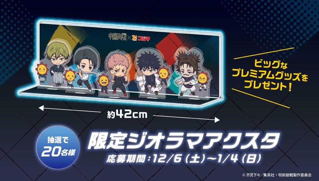 スギヤマユキヒロ様