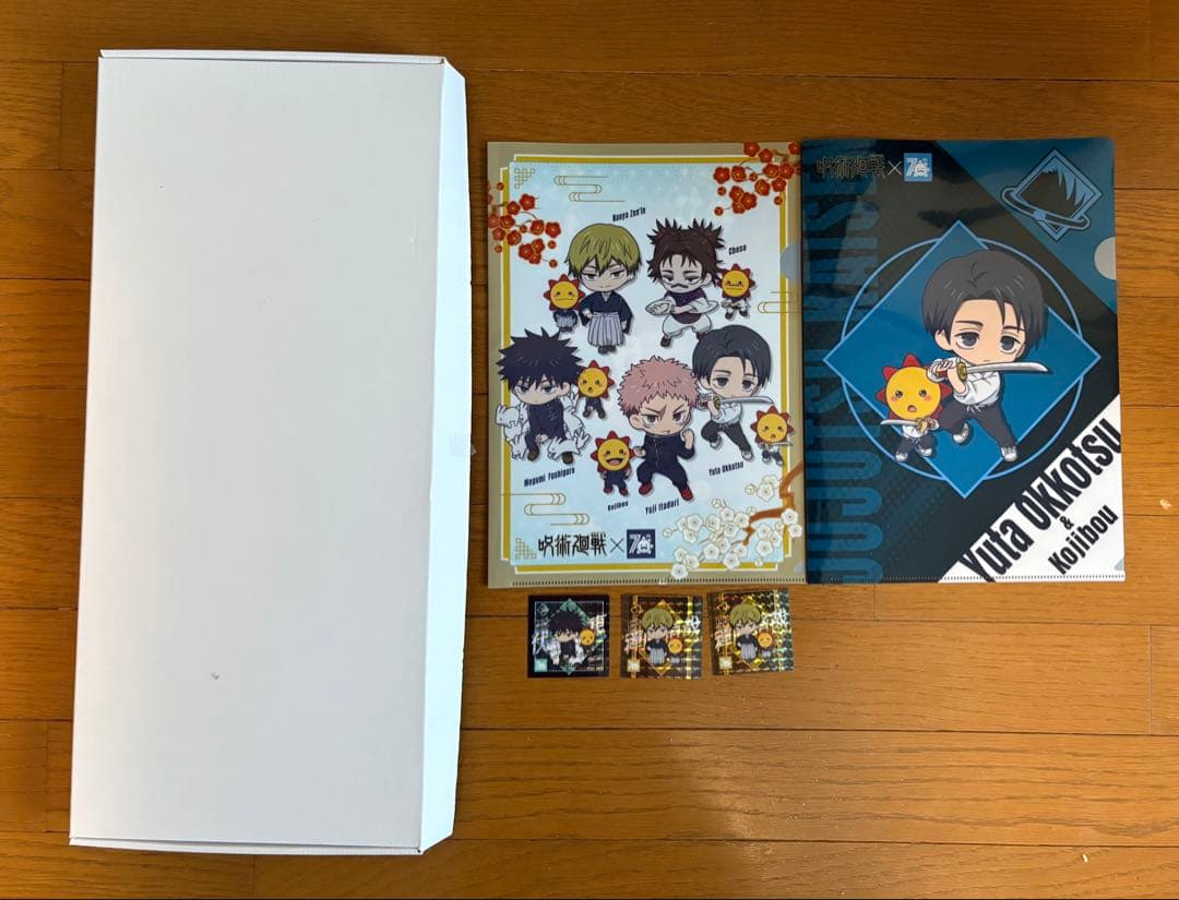 スギヤマユキヒロ様