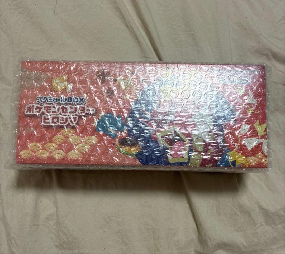 新品未開封　スペシャルBOX ポケモンセンターヒロシマ