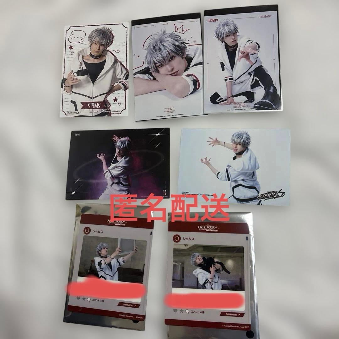 エリステ シャムス 初演 サマフェス east ランブロ Mカード エリチャン