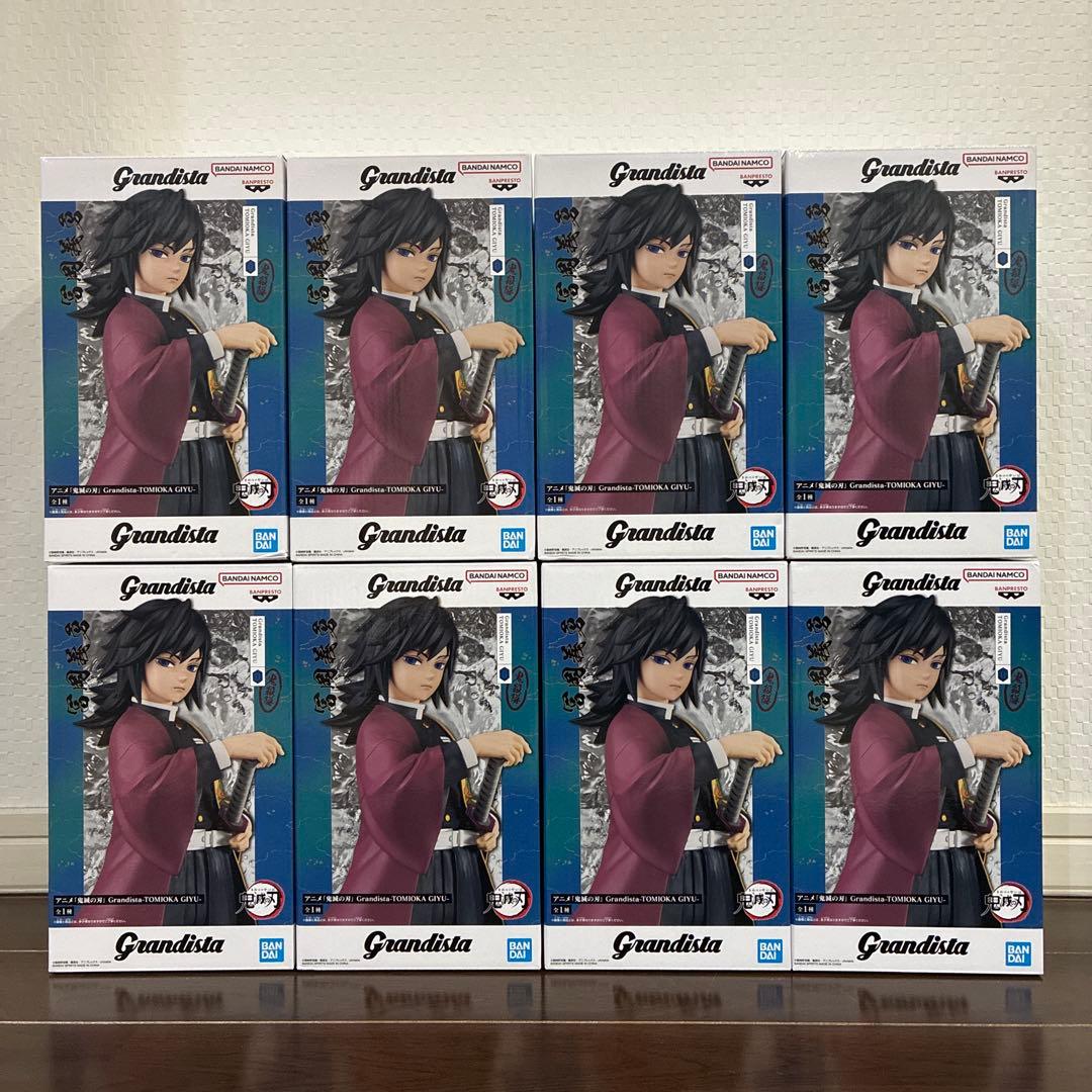 鬼滅の刃 グランディスタ 冨岡義勇 フィギュア 8点セット
