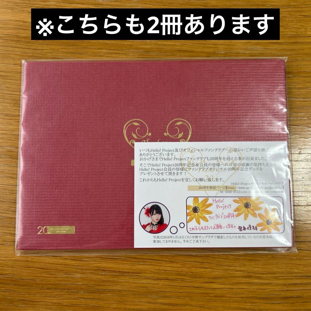 ハロプロファンクラブ会報Hello! Magazine65-91コンプリート - メルカリ