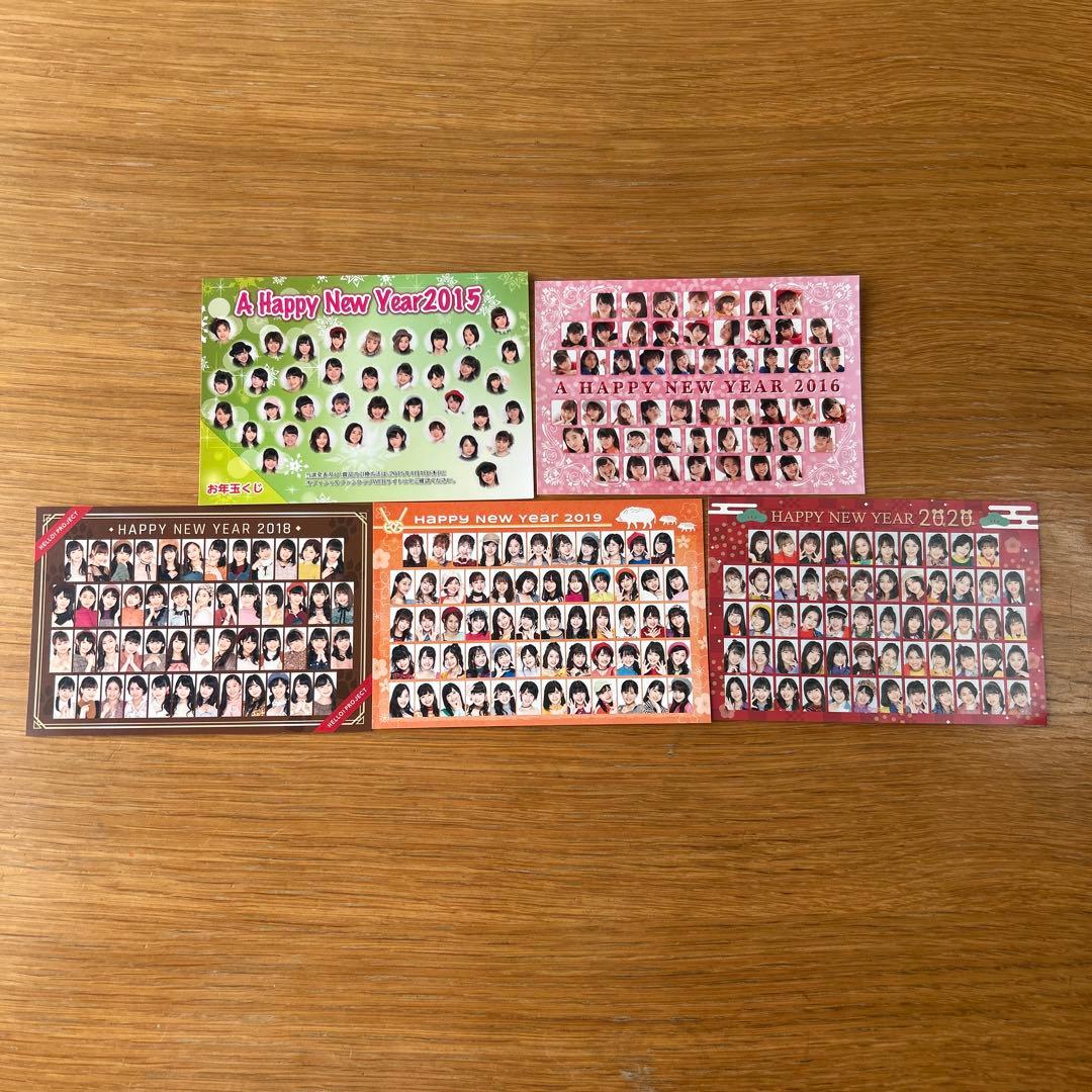 ハロプロファンクラブ会報Hello! Magazine65-91コンプリート - メルカリ