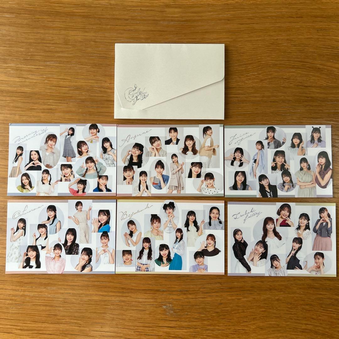 ハロプロファンクラブ会報Hello! Magazine65-91コンプリート - メルカリ