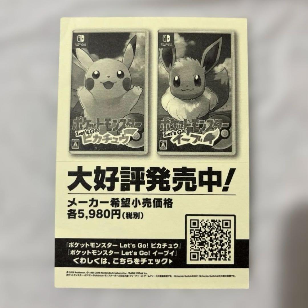 シャワーズ No.134 My151ステッカー ステッカー・シール 非売品 - メルカリ