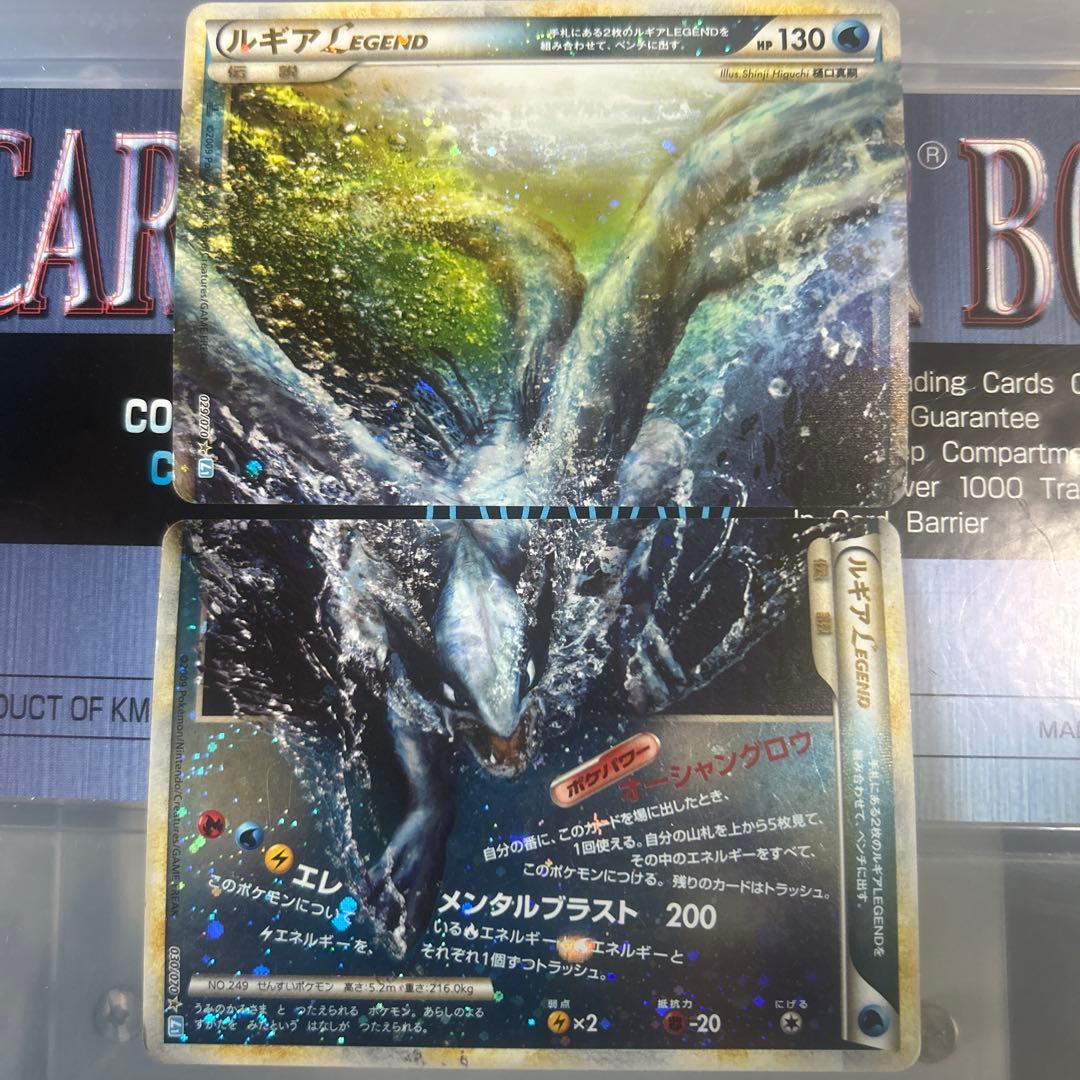 ルギア LEGEND ポケモンカード - メルカリ