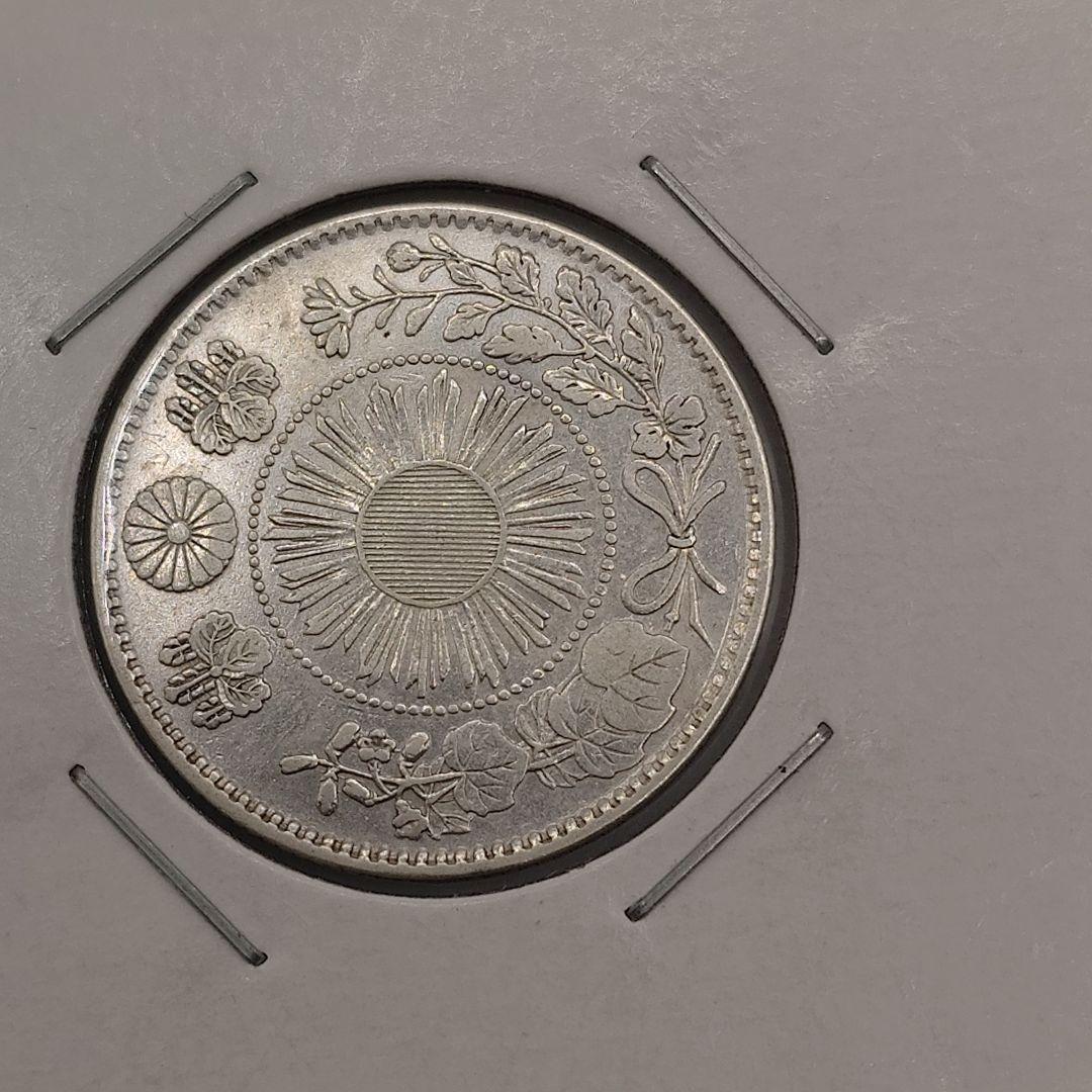 日本銀貨 【美品】日本 旭日竜20銭 明治3年 4年 銀貨 4