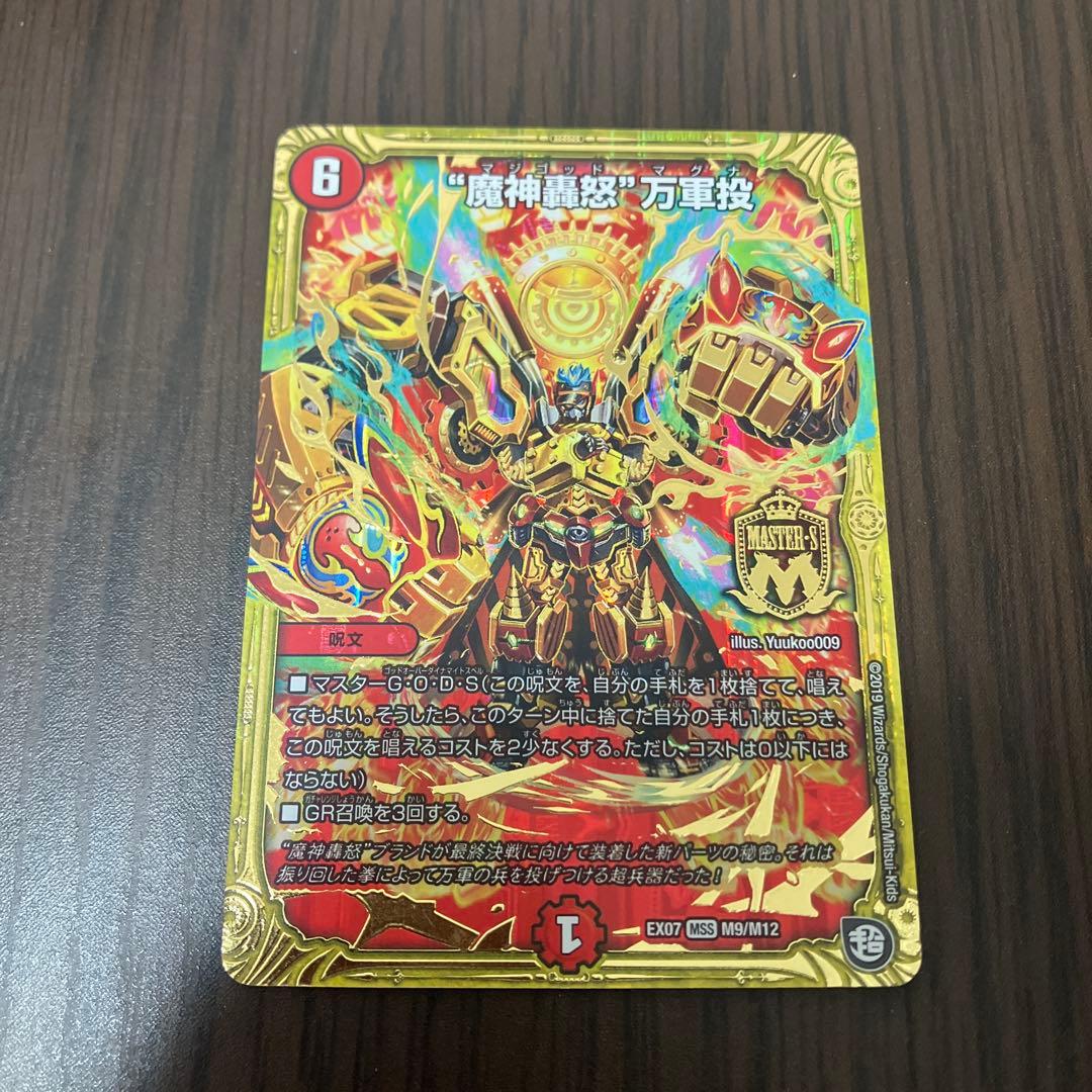 ヒロ様 リクエスト 2点 まとめ商品 - メルカリ