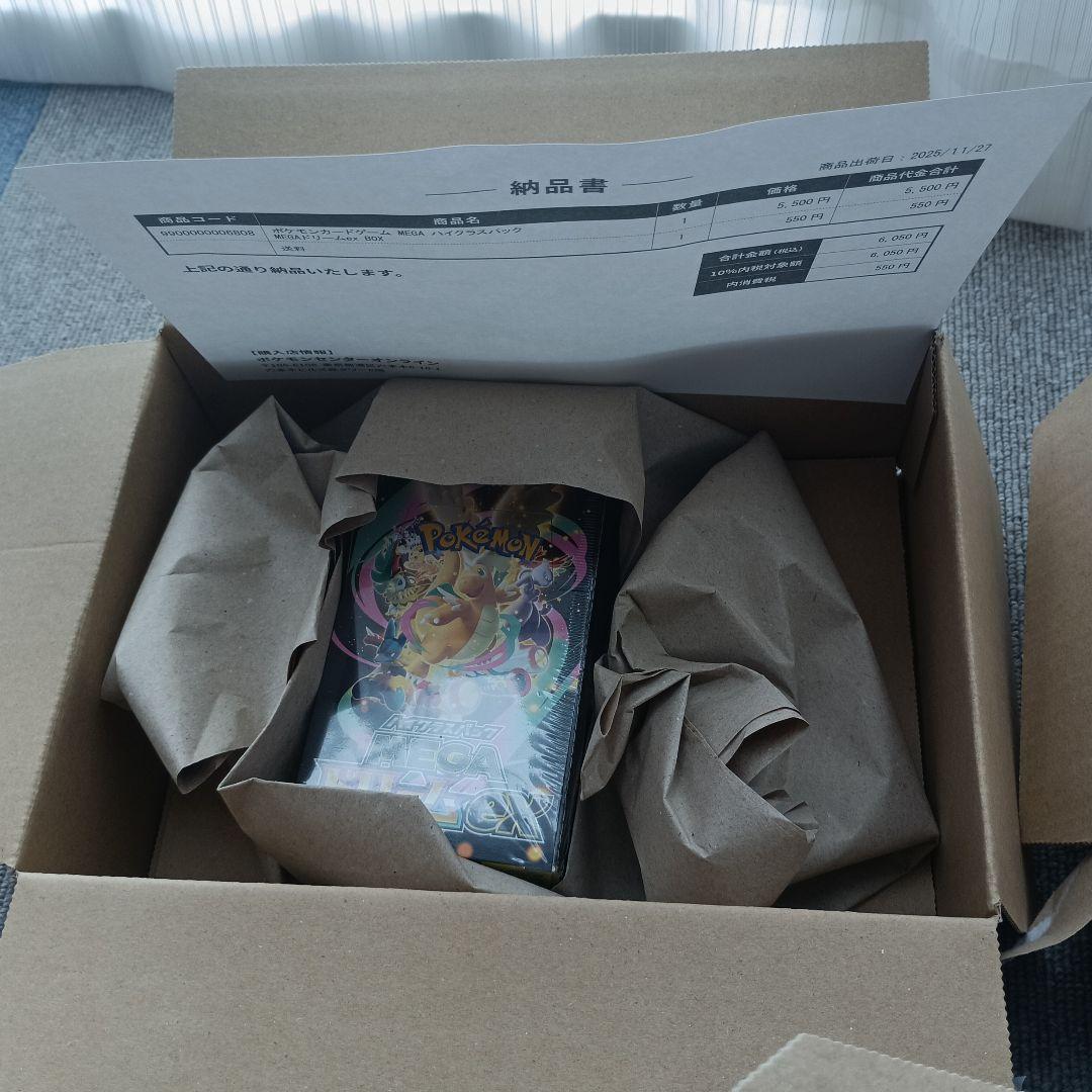 スペシャルBOX ポケモンセンター ヒロシマ トウホク メガドリームex