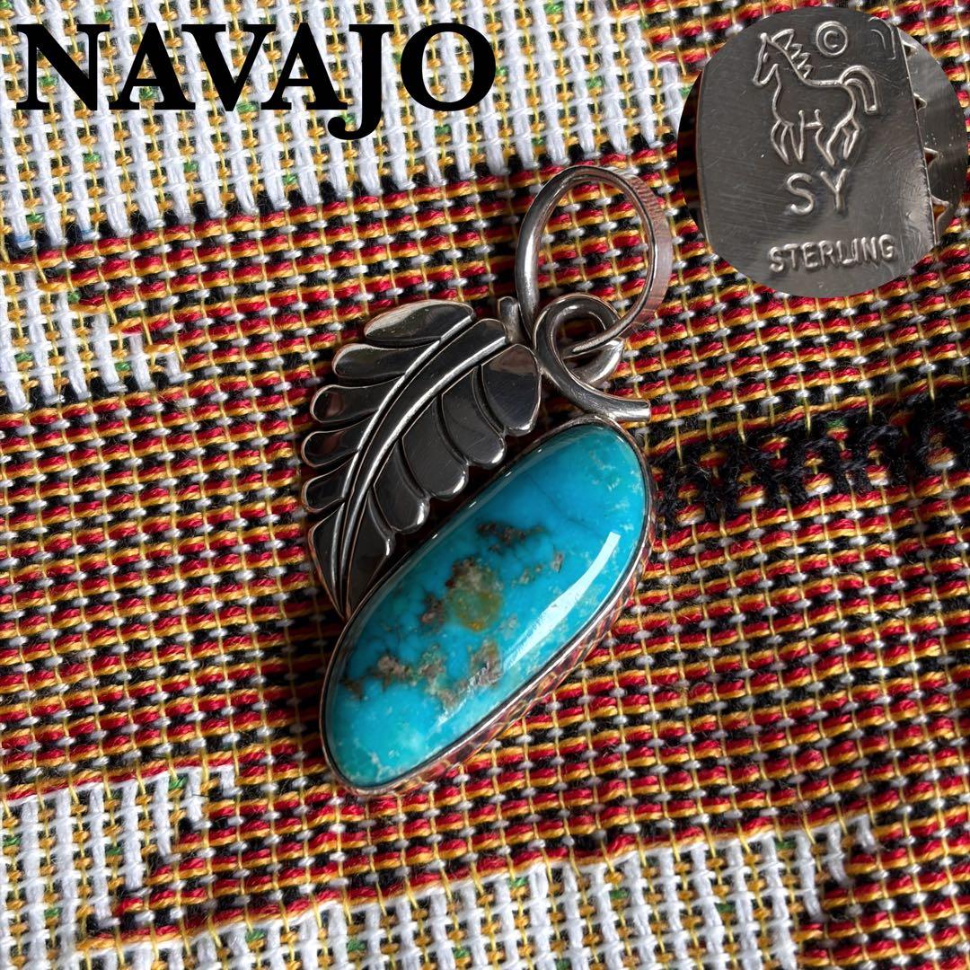 ナバホ ペンダントトップ ターコイズ リーフ Steve Yellowhorse