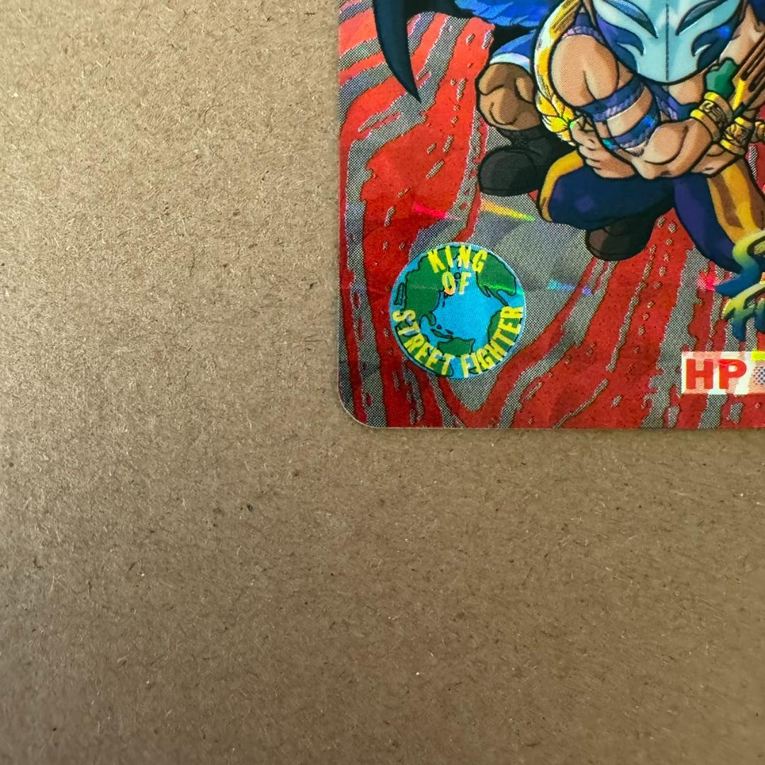 貴重商品】ストリートファイターⅡ' ターボ カードダス 四天王 No25