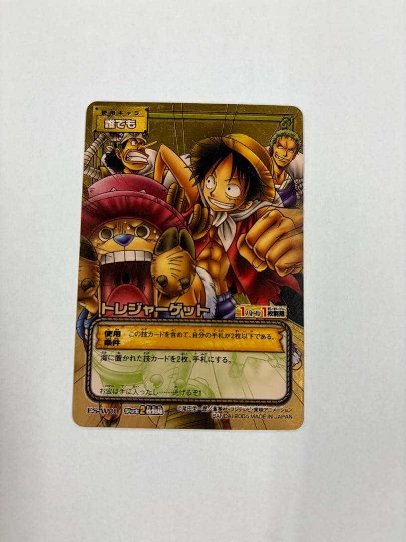 ワンピースカードトレジャーゲット 黄金レア es-w01 - メルカリ