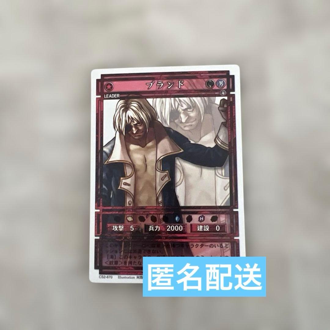 ブランド 幻想水滸伝 カードストーリーズ ノーマル - メルカリ