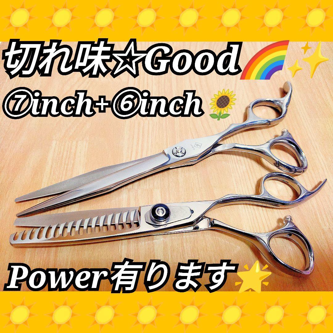 スパッと爽快に切れる理美容師プロ用カットシザーセニングシザー⭐️トリマーペット可