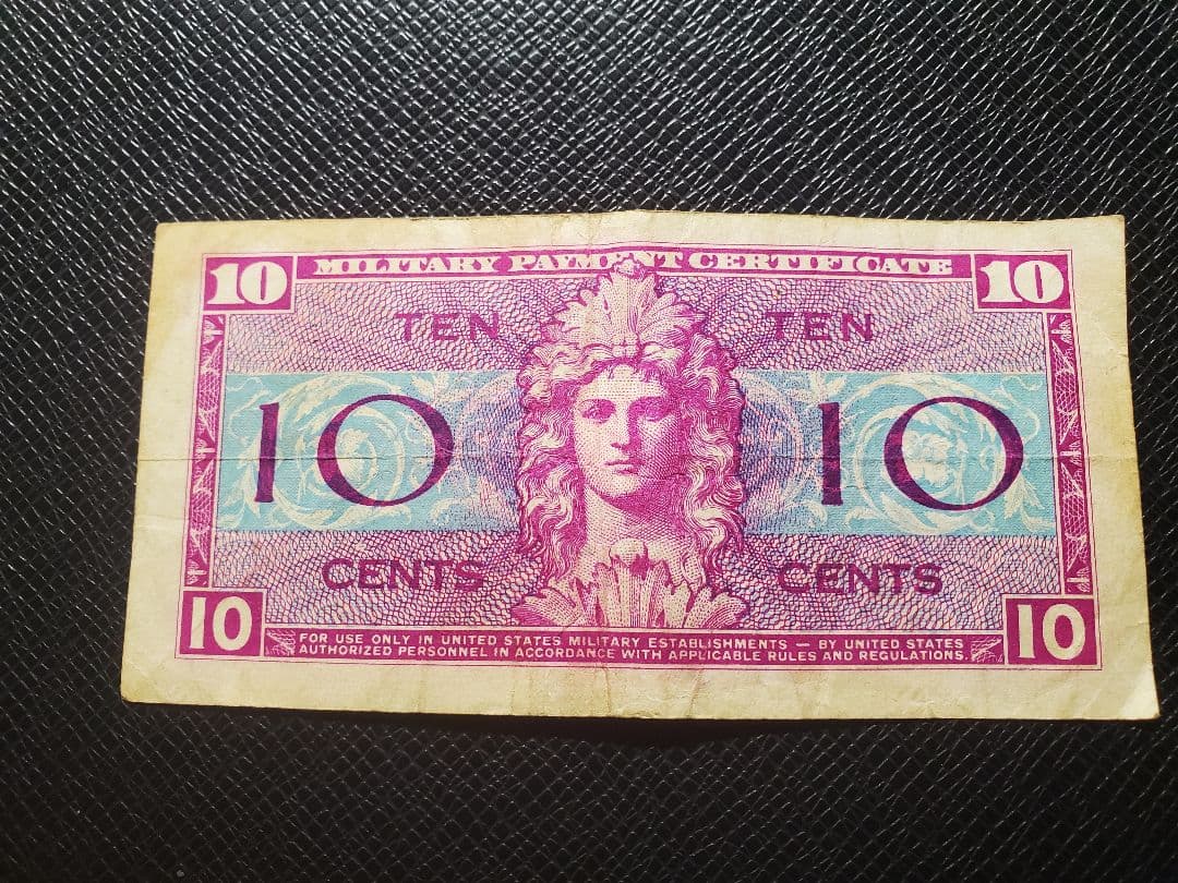 1322. 戦時中 アメリカ アメリカ軍 軍票 10セント 旧紙幣 - メルカリ