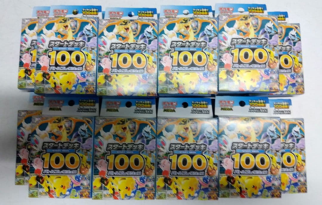 【１８個セット】ポケモンカードゲーム スタートデッキ１００ ポケモンカードゲーム「MEGA スタートデッキ100 バトルコレクション