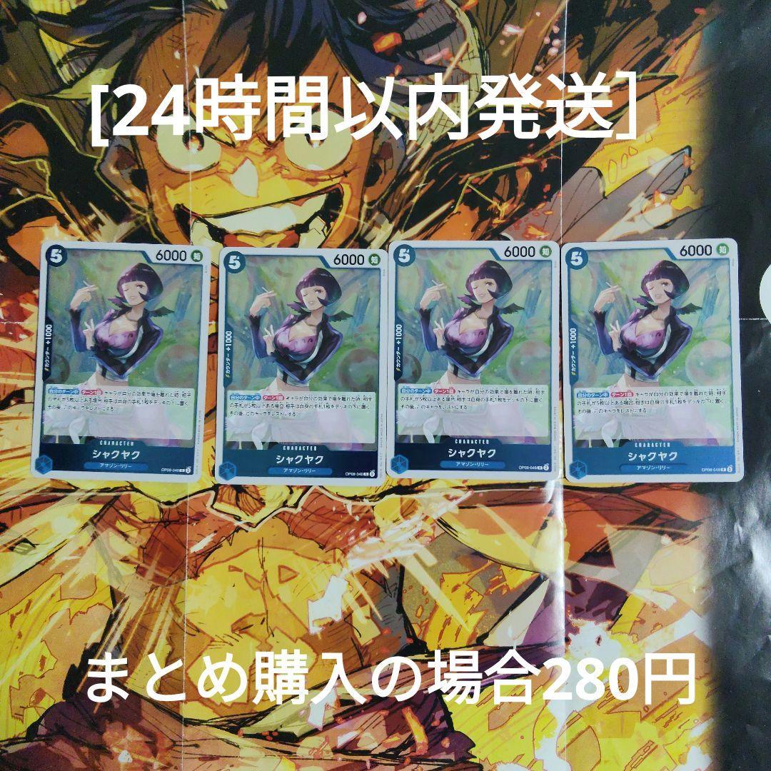 だいず様 リクエスト 3点 まとめ商品 - メルカリ